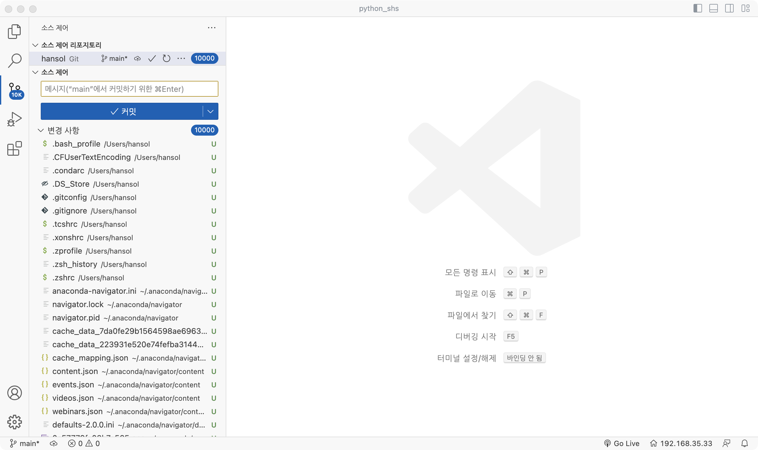 스파르타 즉문즉답